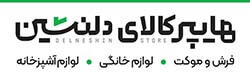 لوازم خانگی قلی تبار